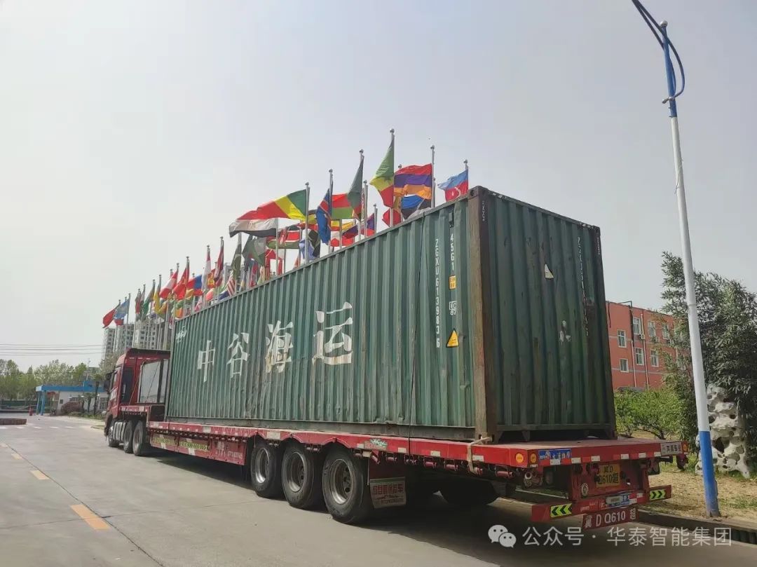 華泰智能裝備6T/H棕櫚果榨油成套設備發運喀麥隆