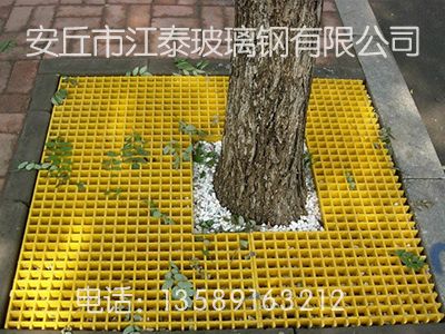 護(hù)樹板樹篦子