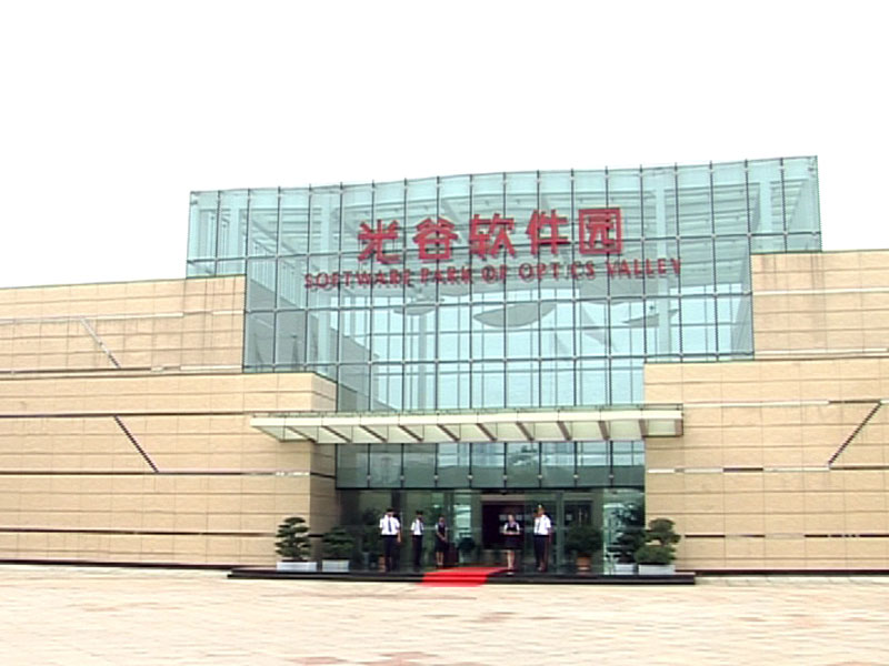 公司所處工業(yè)園