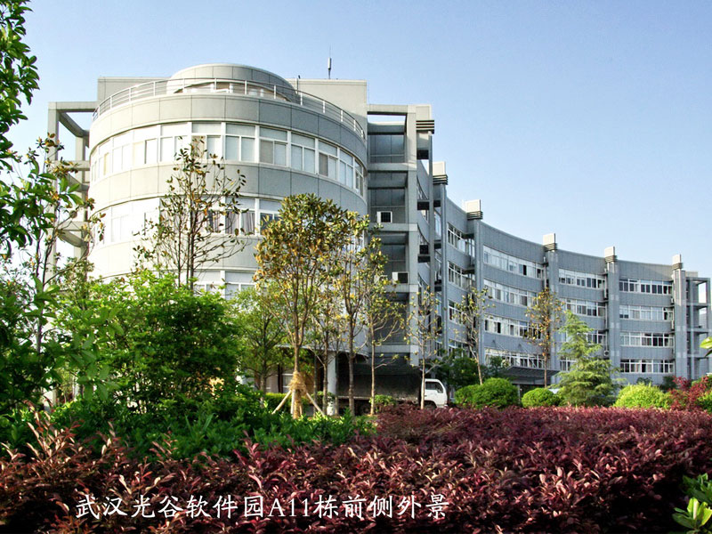 光谷軟件園A11棟外景